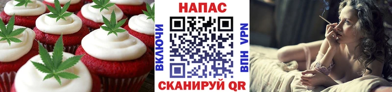 Купить где  Кондрово  Еда ТГК марихуана 