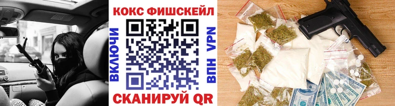 Кокаин 97%  Купить  Кондрово 