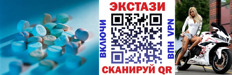 Купить закладки  Кондрово  ЭКСТАЗИ 99% 