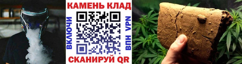 Гашиш hashish  Купить где  Кондрово 