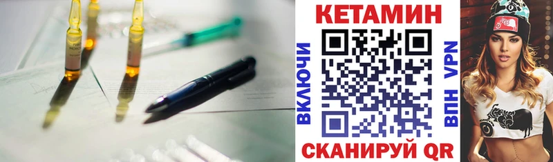 Купить  Кондрово  Кетамин ketamine 