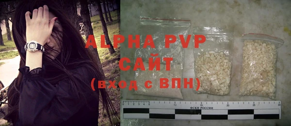 эйфоретик Заволжье