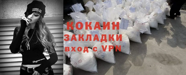 эйфоретик Заволжье