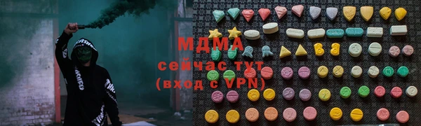 спиды Заволжск
