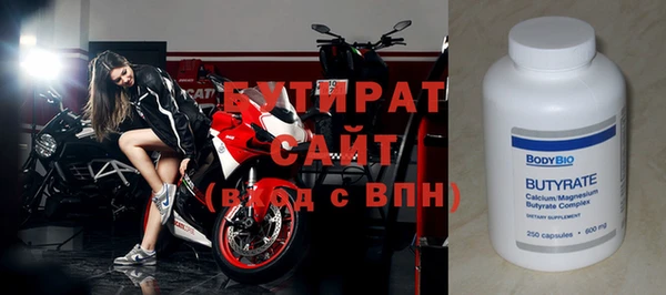 не бодяженный Заводоуковск