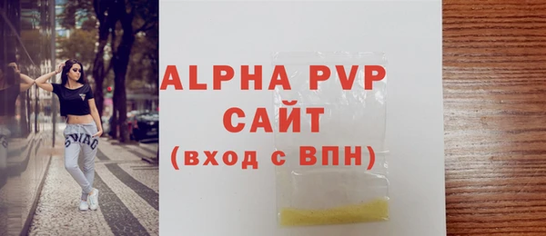 эйфоретик Заволжье