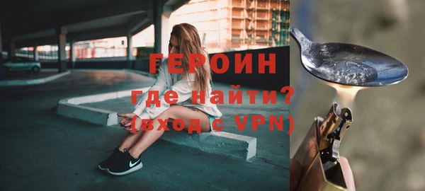 не бодяженный Заводоуковск