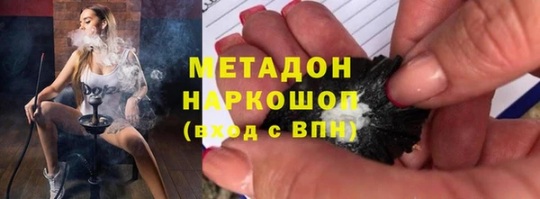 эйфоретик Заволжье
