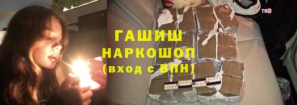 спиды Заволжск