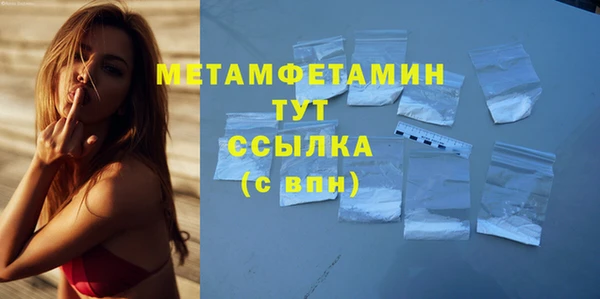 эйфоретик Заволжье