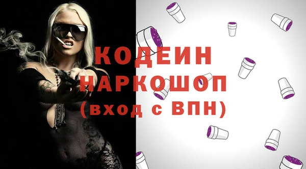 эйфоретик Заволжье