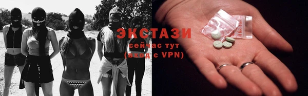 спиды Заволжск
