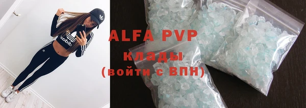 эйфоретик Заволжье