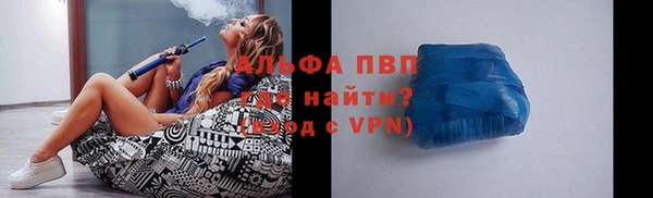 спиды Заволжск