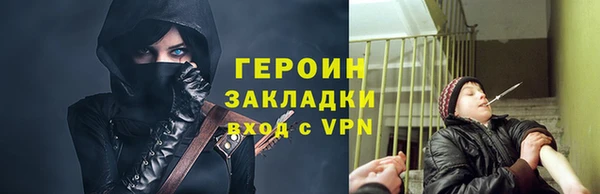 спиды Заволжск