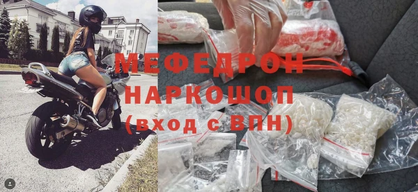 скорость mdpv Ельня