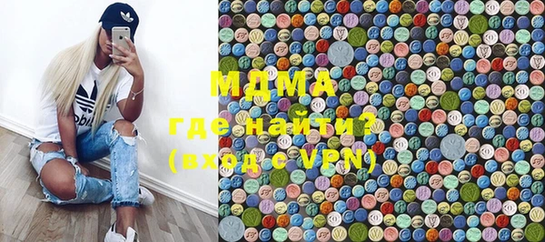 эйфоретик Заволжье