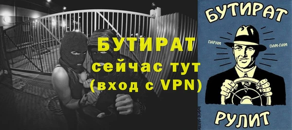 эйфоретик Заволжье