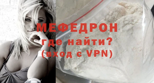 эйфоретик Заволжье
