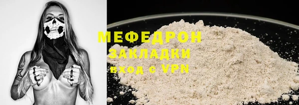 спиды Заволжск