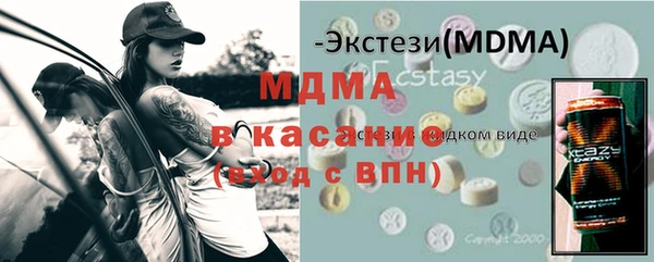 эйфоретик Заволжье