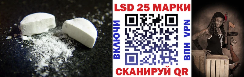 Лсд 25 экстази кислота  Купить где  Кондрово 