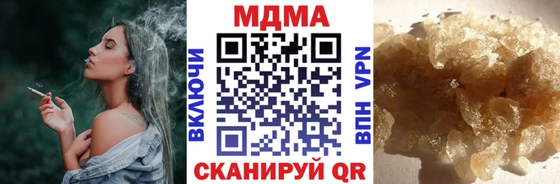 MDMA Molly  Купить закладки  Кондрово 