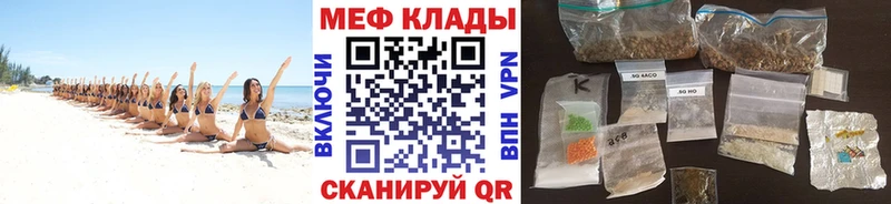 Купить  Кондрово  Мефедрон кристаллы 