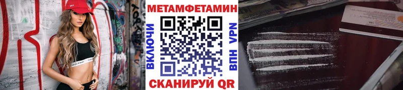 Купить закладки  Кондрово  Метамфетамин винт 