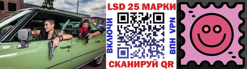 Купить  Кондрово  Марки 25I-NBOMe 1,8мг 