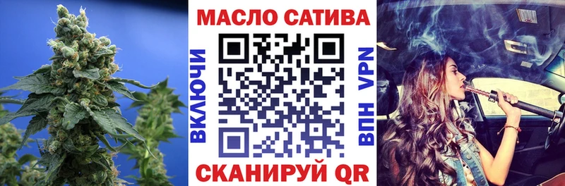Купить где  Кондрово  ТГК гашишное масло 