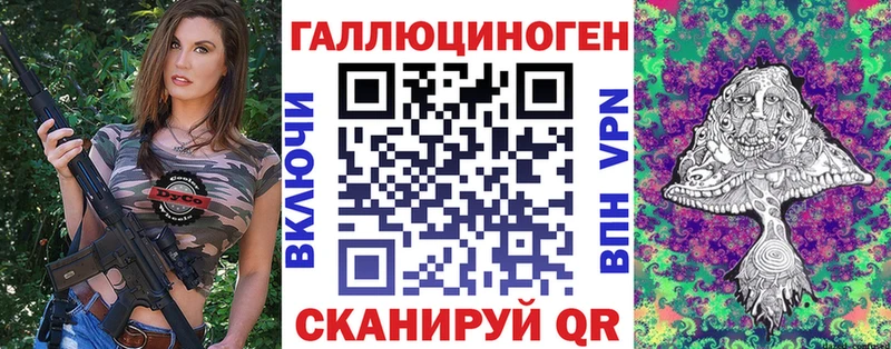 Купить  Кондрово  Галлюциногенные грибы мицелий 